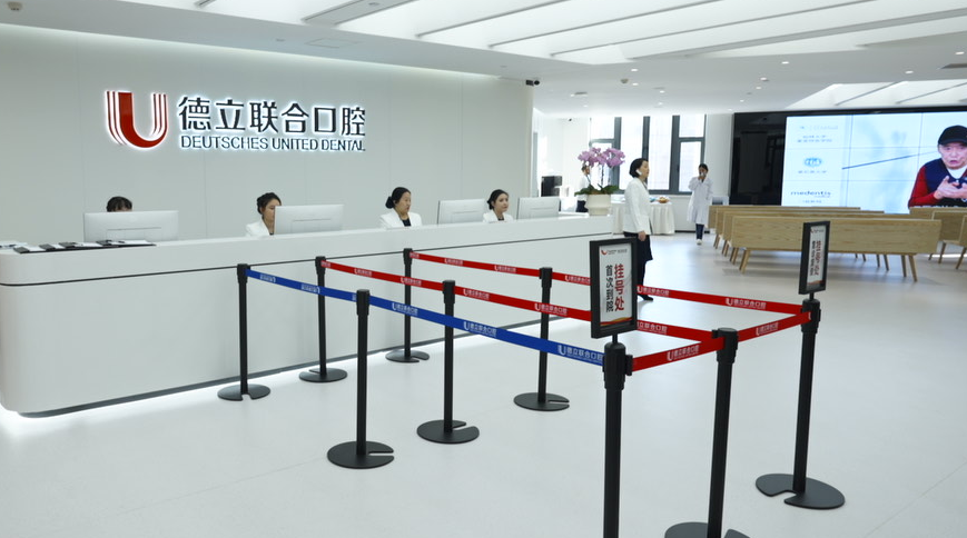 深圳銘德口腔醫(yī)院地址/電話/上班時(shí)間公布，技術(shù)專業(yè)設(shè)備先進(jìn)還享良好口碑！ 