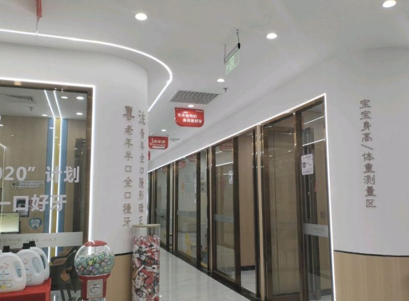 一、兔博士口腔醫(yī)院概況