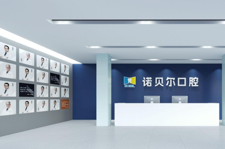 四、種植牙項(xiàng)目?jī)r(jià)目表及優(yōu)勢(shì)