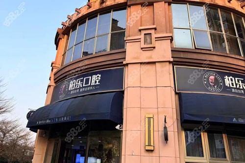 南寧柏樂口腔霖峰壹號院外景圖