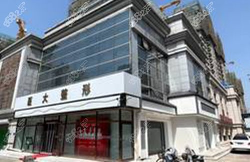 廊坊醫(yī)大整形大樓外景圖