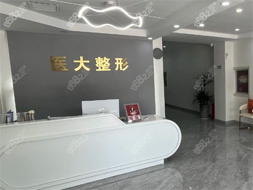 廊坊醫(yī)大整形前臺(tái)環(huán)境圖 廊坊醫(yī)大整形前臺(tái)環(huán)境圖