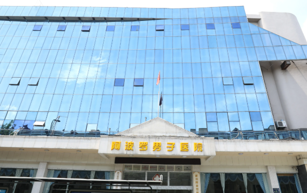 杭州阿波羅醫(yī)院鄧剛醫(yī)生手術特點與療效呈現(xiàn)