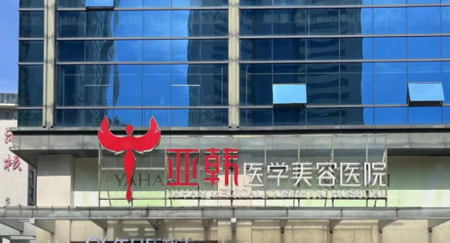 長(zhǎng)沙鄭京湘和趙貴慶隆鼻誰(shuí)膩害？醫(yī)生基本信息