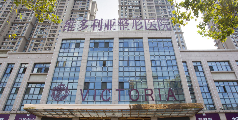 合肥維多利亞整形醫(yī)院收費價格差異原因
