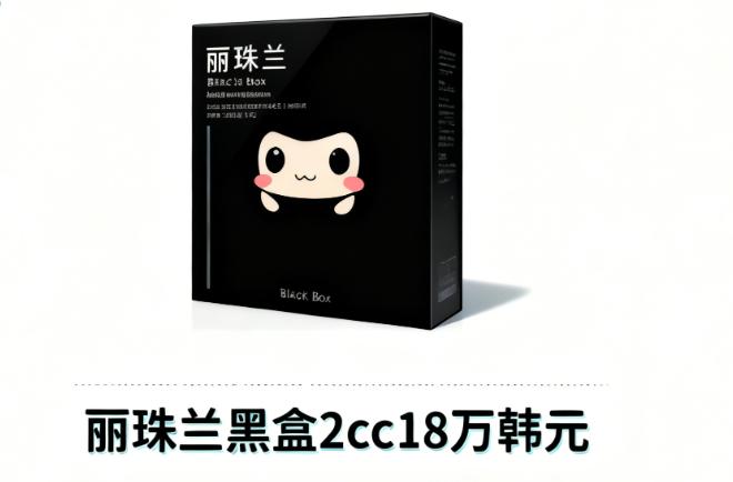 濟(jì)州島好的皮膚科優(yōu)勢(shì)：為什么值得專程去？