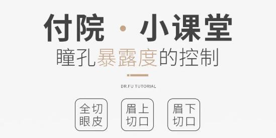 長沙星美域付騰鵬雙眼皮修復實例靠譜嗎？2025年長沙醫(yī)美排名前十醫(yī)生技術解析