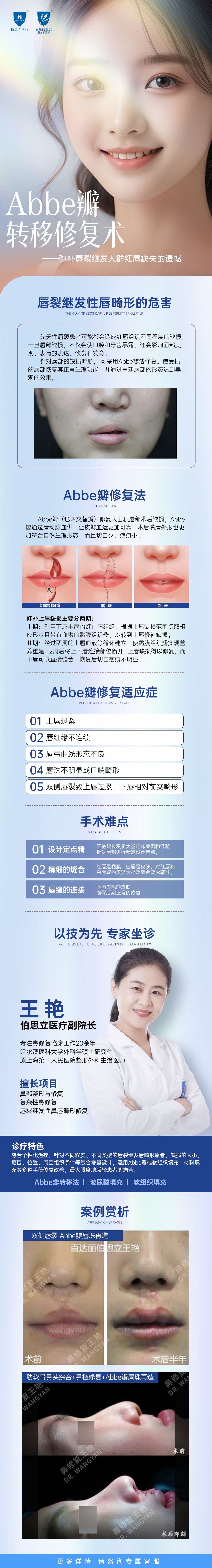 上海未來視界眼科醫(yī)院www.66ub.cn