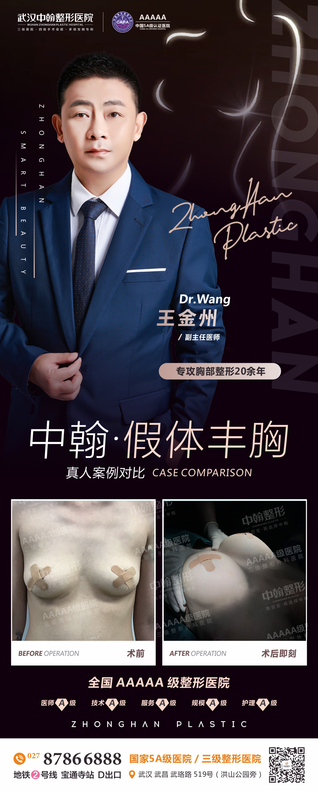 武漢愛(ài)爾眼科是否需要提前預(yù)約