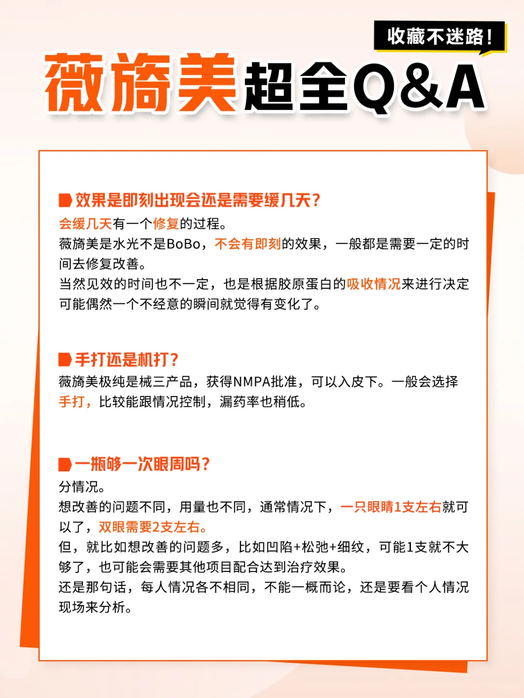 多維配方的國產(chǎn)膠原蛋白優(yōu)勢解析