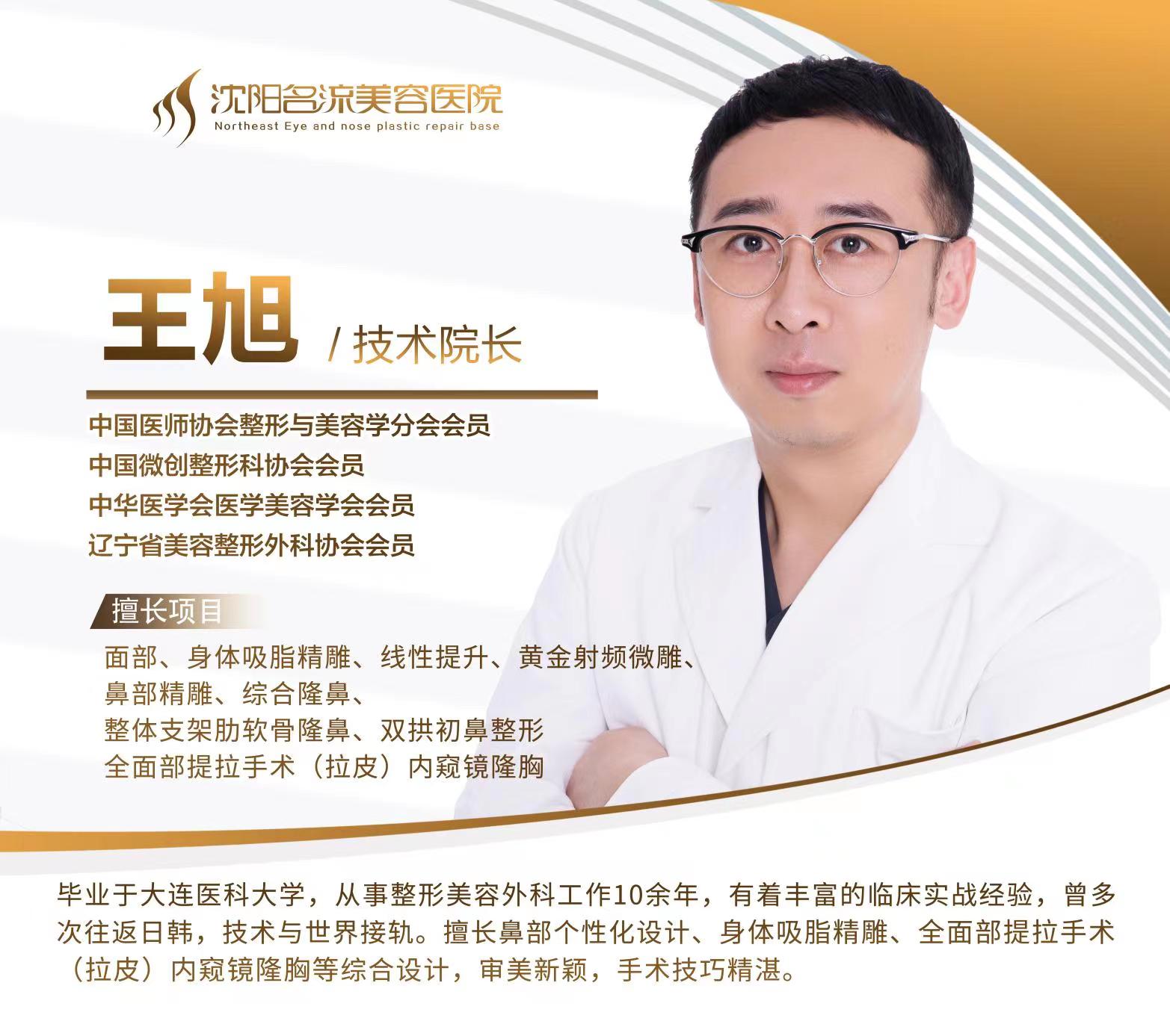 三、長沙王曉鵬醫(yī)生拉皮手術的成效與優(yōu)勢www.66ub.cn