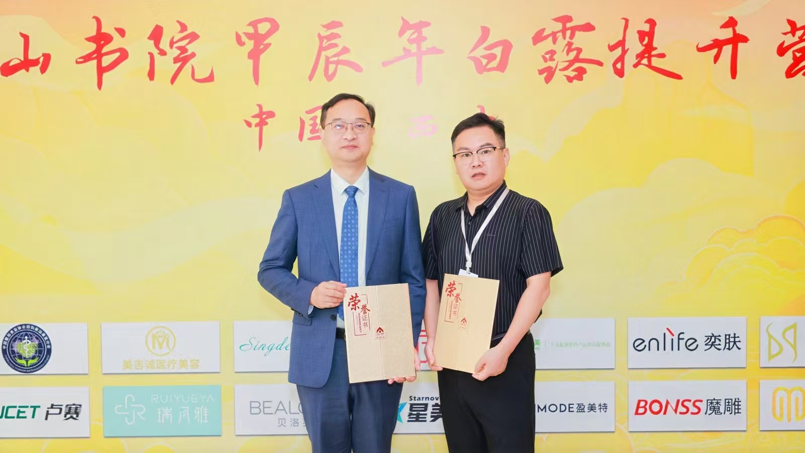 鄭州唯美口腔與植得口腔的醫(yī)生團(tuán)隊(duì)對(duì)比