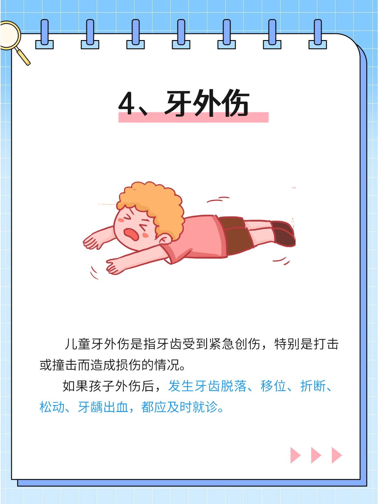 六、北京美冠塔口腔的口碑與評價