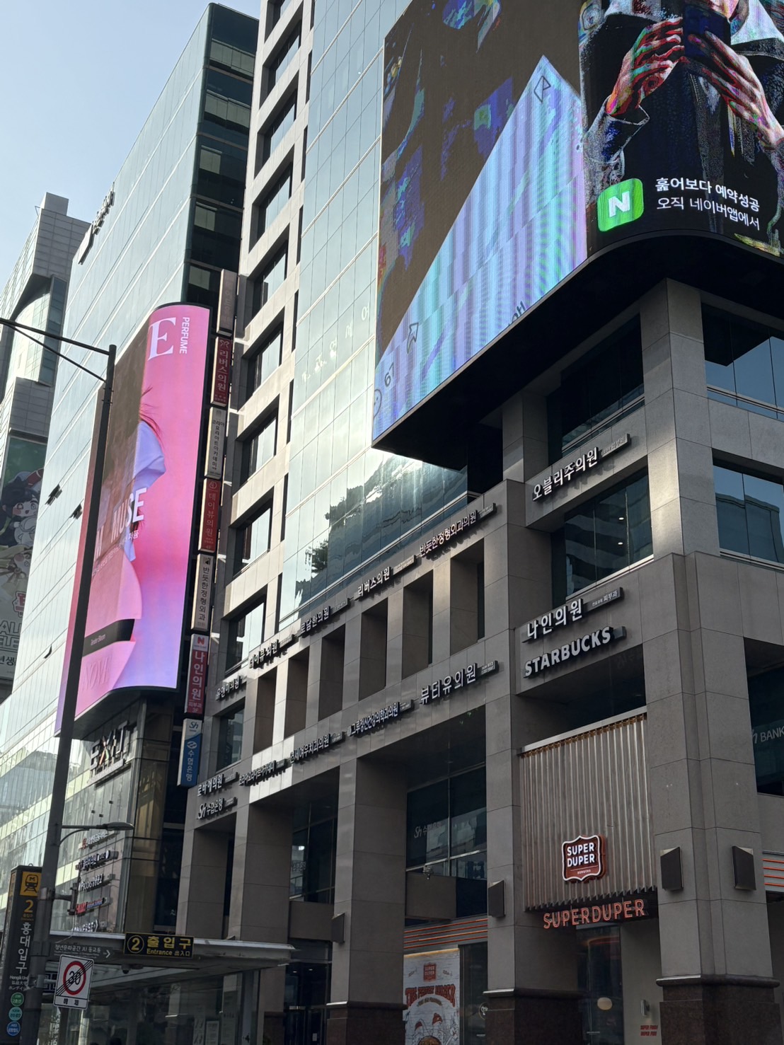 韓國羅薇lovae皮膚科