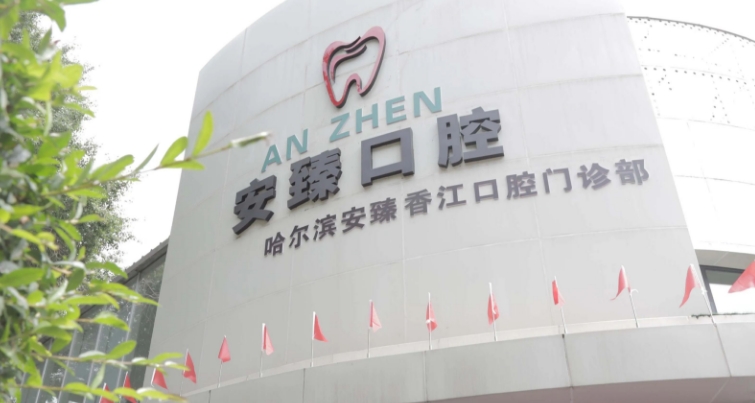 五、杭州科瓦口腔的價(jià)格情況