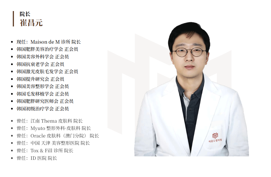 常德德美整形靠譜嗎——特色項(xiàng)目選擇多