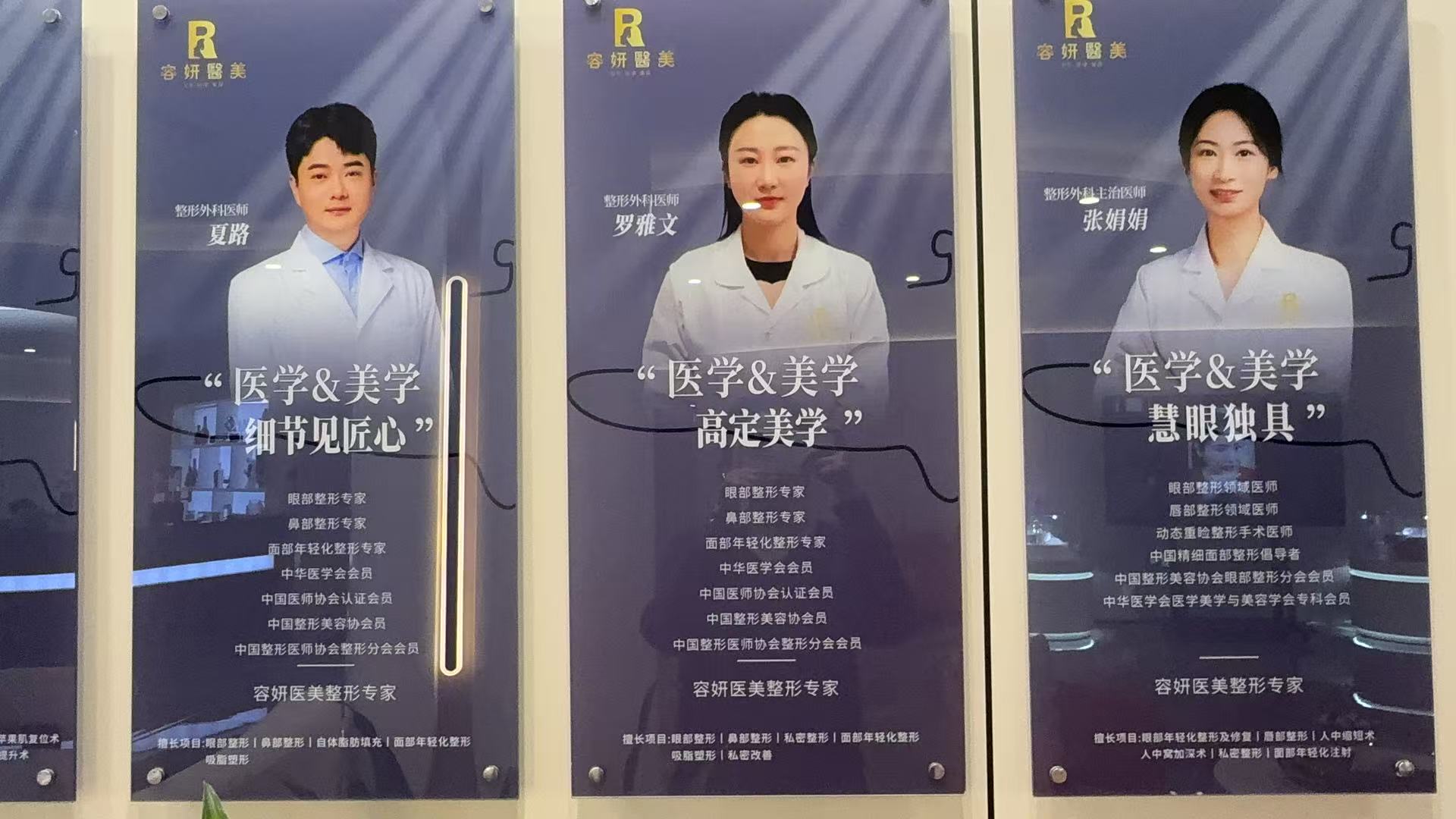 真人實例：見證馮斌脂雕豐胸的神奇成效