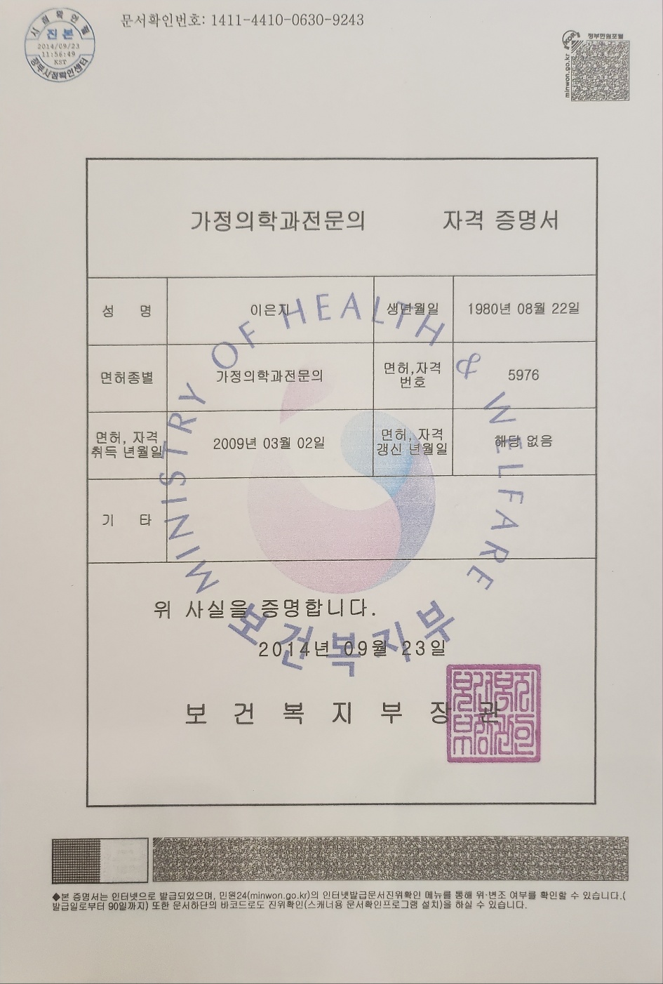 適配人群：誰適合選擇馮斌脂雕豐胸？