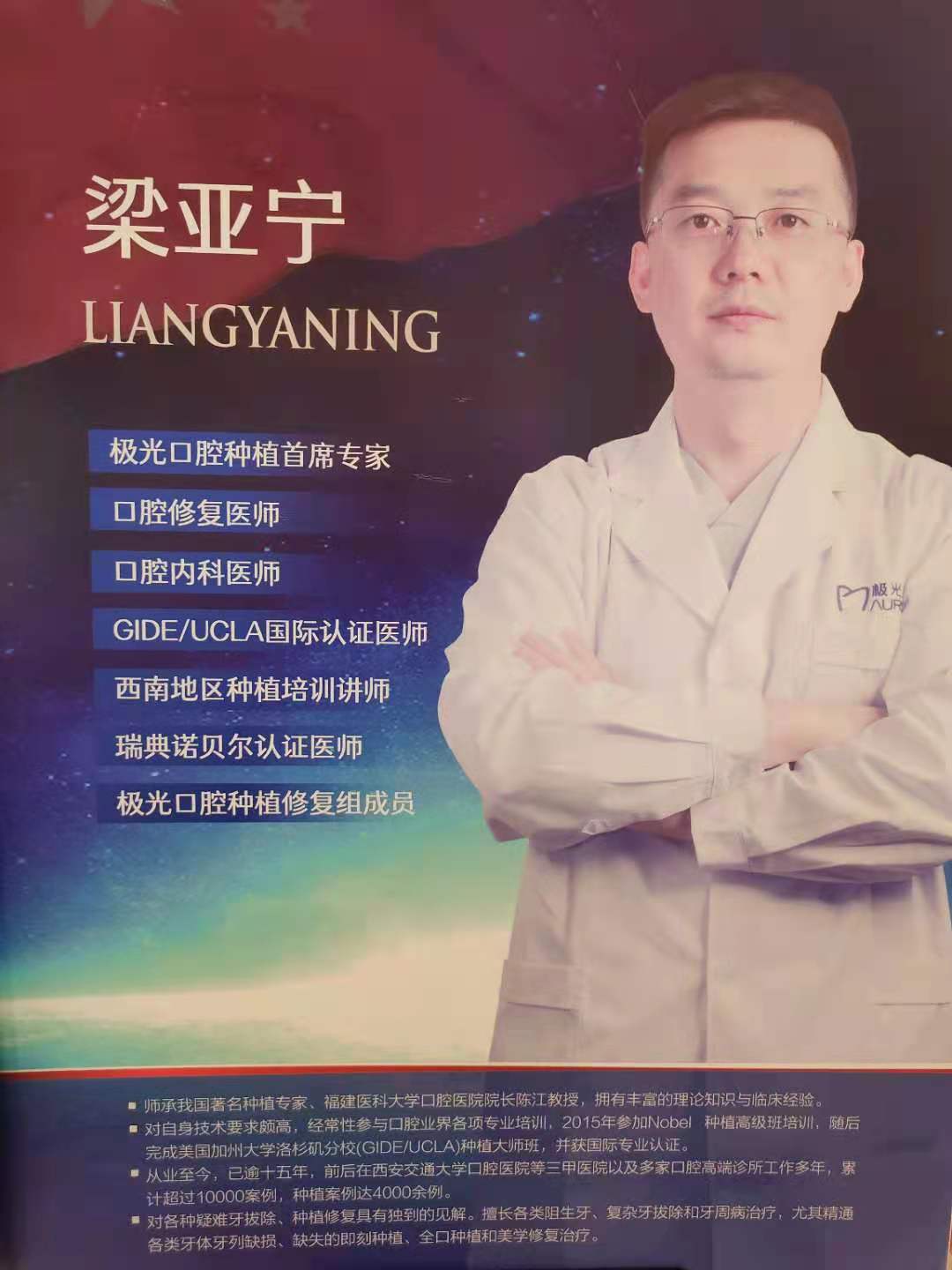 怎么預(yù)約呂方中醫(yī)生做雙眼皮手術(shù)——深圳美萊醫(yī)療美容www.66ub.cn