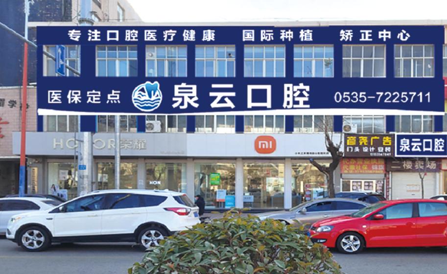 合肥美奧口腔的價格優(yōu)勢，靠譜的經(jīng)濟(jì)實(shí)惠www.66ub.cn