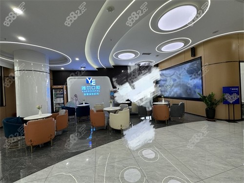 天津雅爾口腔大廳示意圖 天津雅爾口腔大廳示意圖