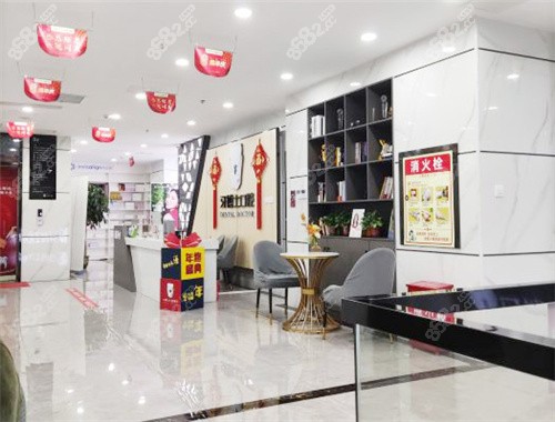 南寧牙博士口腔大廳示意圖