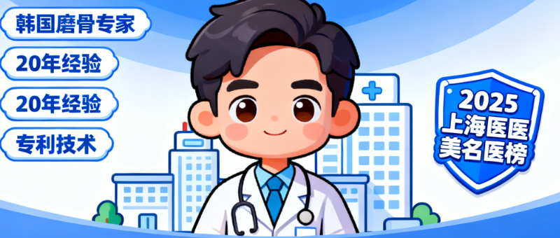 金勇圭磨骨現(xiàn)在坐診哪家