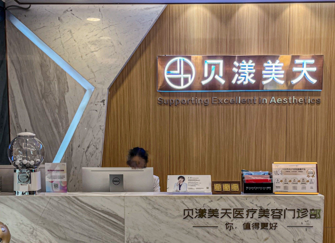 曹思佳雙眼皮修復收費