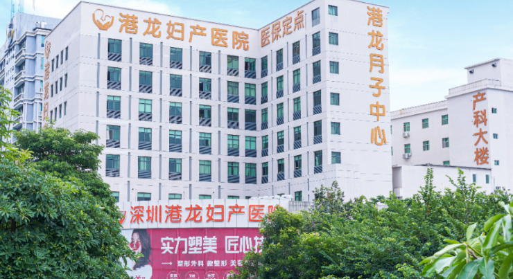深圳私密修復(fù)醫(yī)院