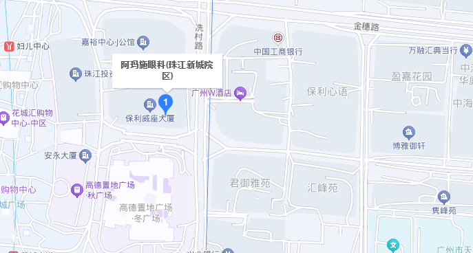 廣州阿瑪施眼科地址