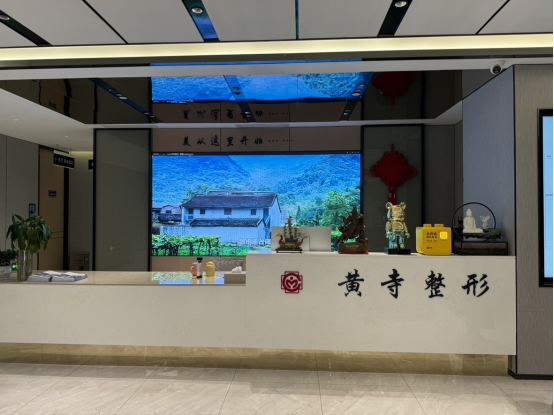 一、北京黃寺整形醫(yī)院拉皮手術(shù)會做失敗嗎？專門解析手術(shù)可靠性www.66ub.cn