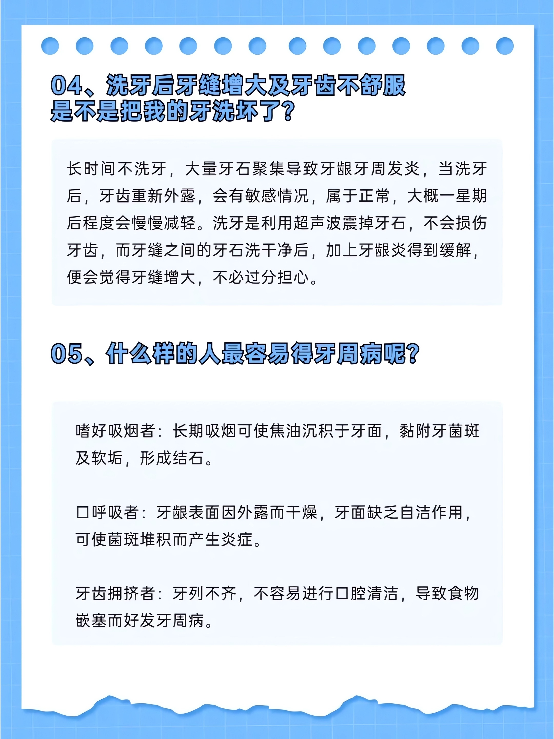 2024 - 2025年綜合拔牙價(jià)格情況如何？