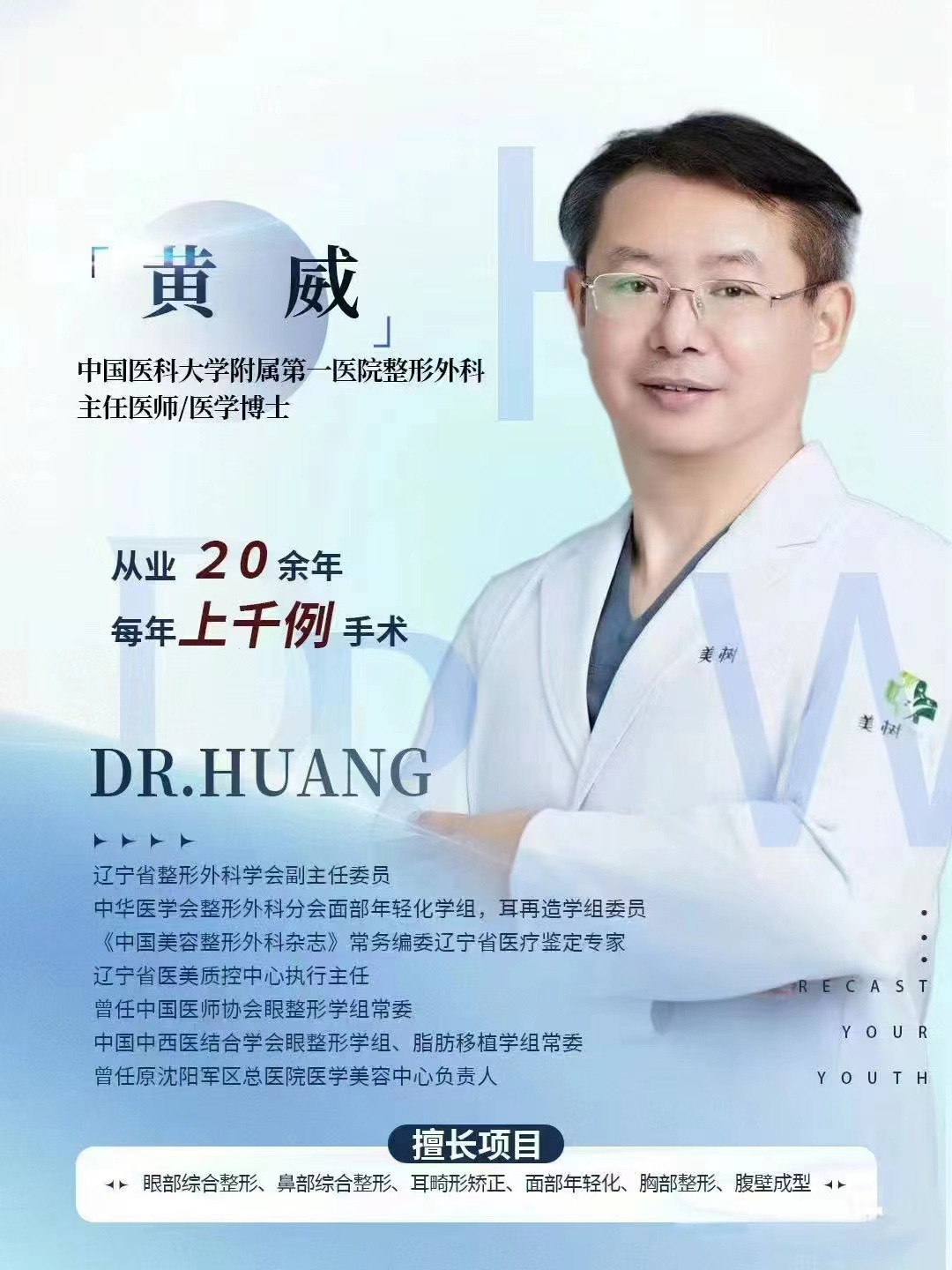 沈陽做拇外翻好的醫(yī)院排名揭曉！北方整形醫(yī)院真人實例見證實力