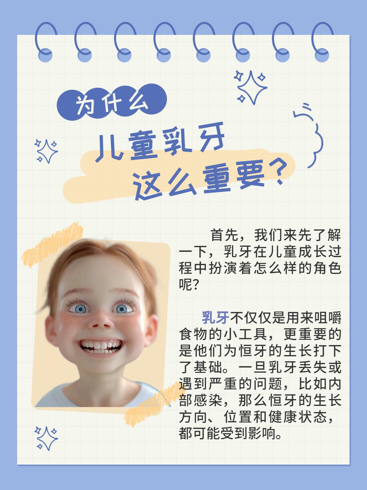 永州安牙舒口腔醫(yī)院根管治療價(jià)格表