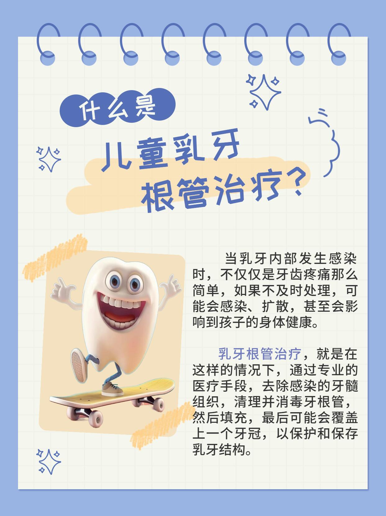 永州安牙舒口腔各項(xiàng)根管治療項(xiàng)目?jī)r(jià)格分析