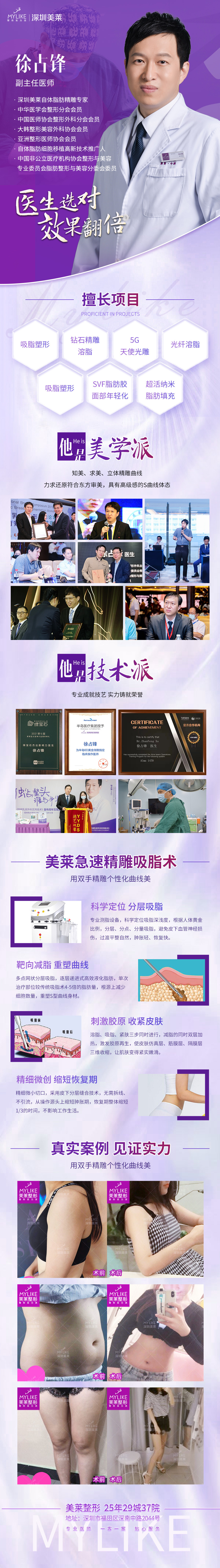 深圳緊縮針多少錢一支哪里可以打？2000 - 8000元價格揭秘及美萊等三家醫(yī)院推薦 