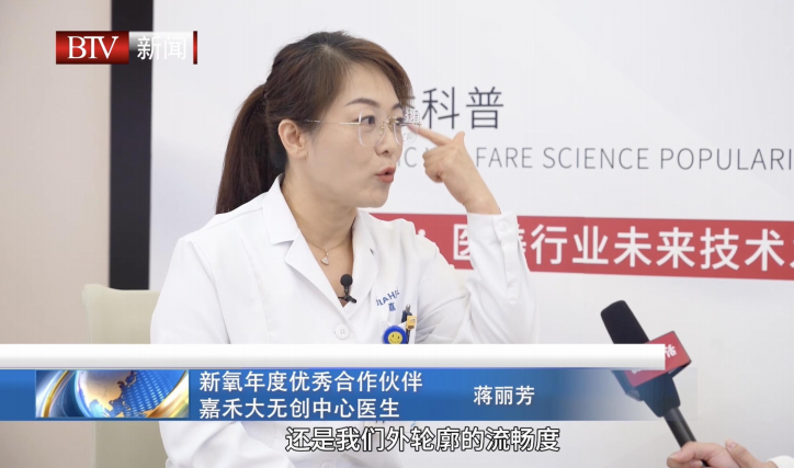 北京嘉禾整形醫(yī)院鼻部整形技術(shù)特色優(yōu)勢