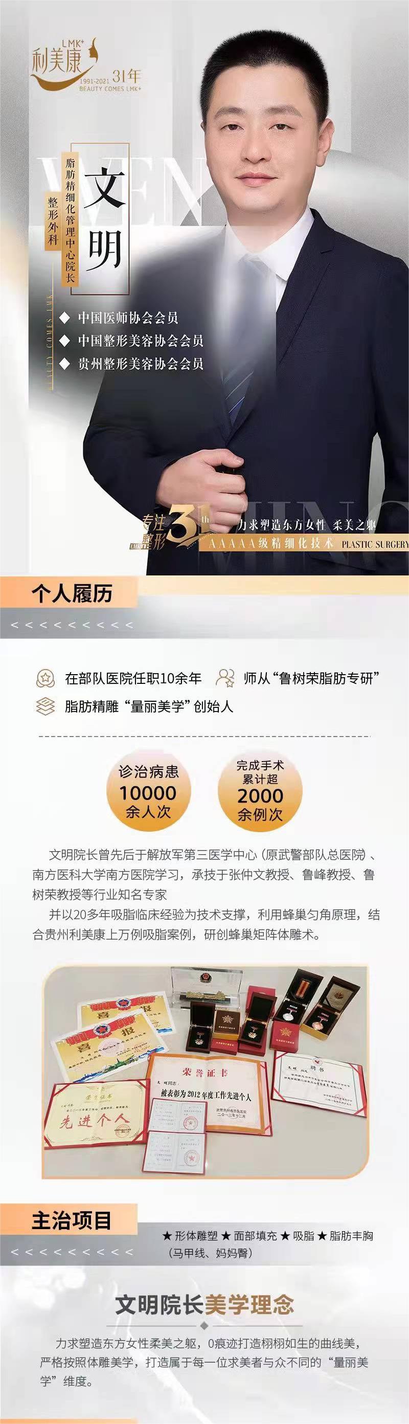 二、曹孟君醫(yī)生治療富貴包的技術(shù)特點(diǎn)