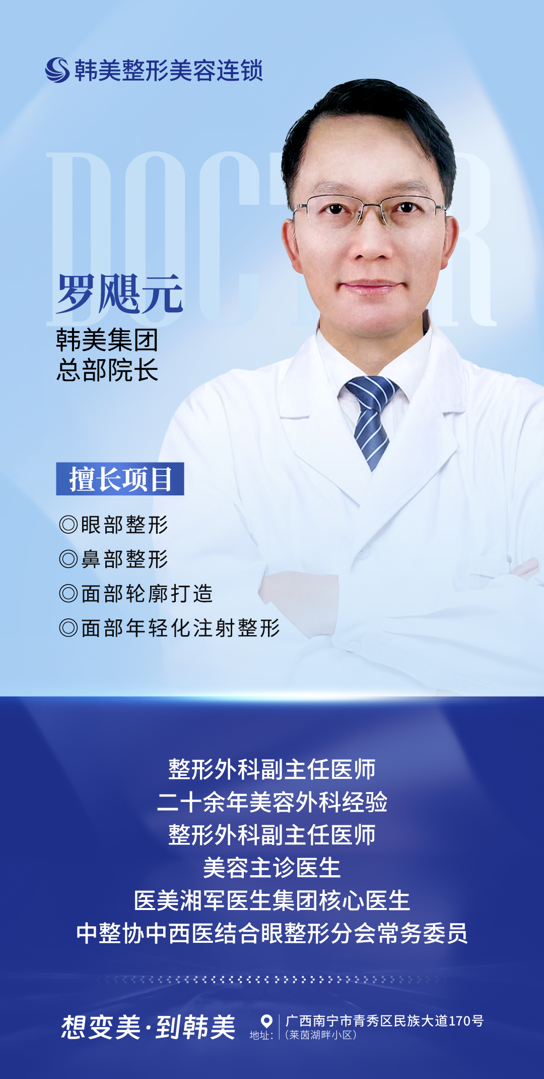 四、劉緒立醫(yī)生的手術(shù)理念和態(tài)度