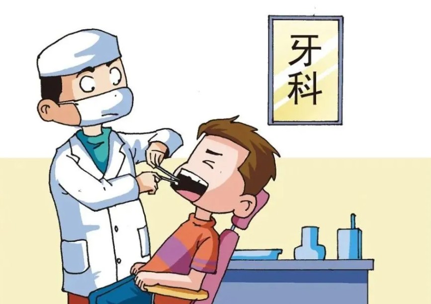 牙科醫(yī)療保險(xiǎn)覆蓋范圍與限制是怎樣的？