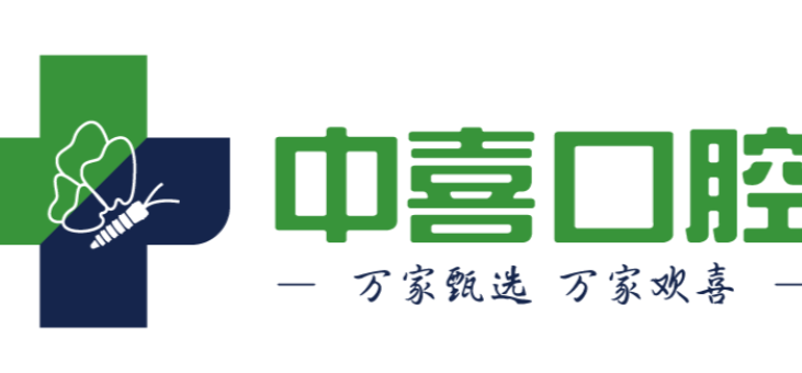 鹽城倍美口腔的患者口碑如何？