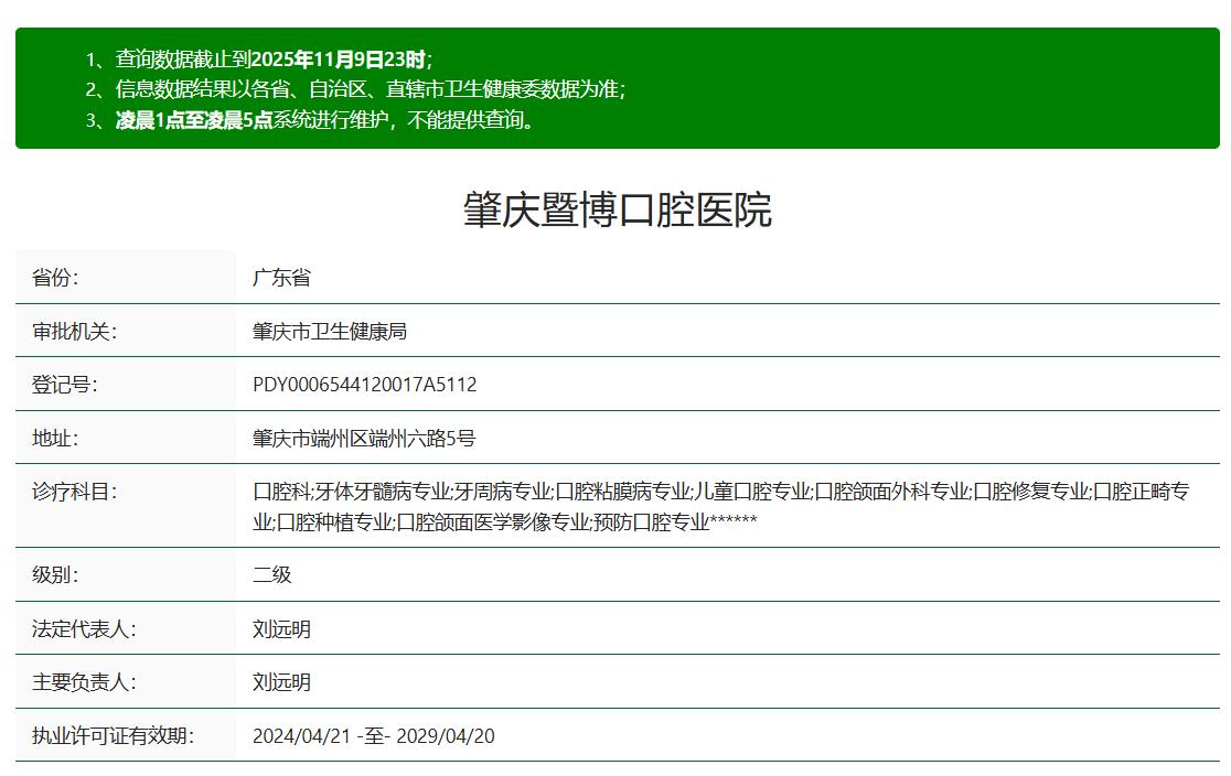 二、看牙技術(shù)：特色項(xiàng)目顯實(shí)力