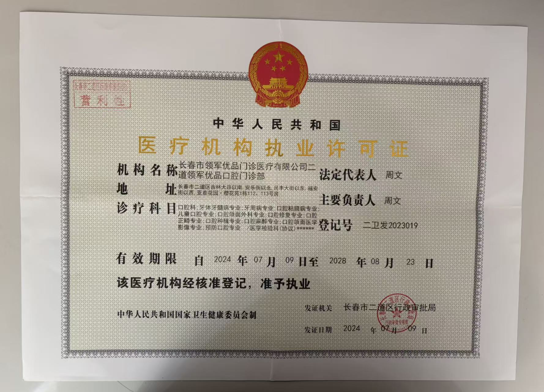 四、市民評(píng)價(jià)：好評(píng)如潮服務(wù)優(yōu)