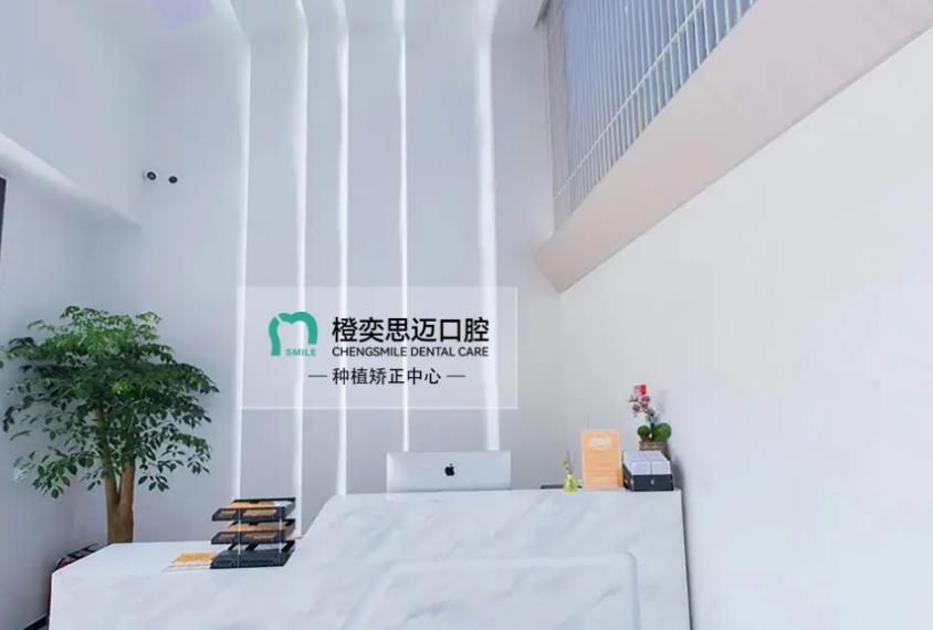 四、與其他口腔醫(yī)院的對(duì)比