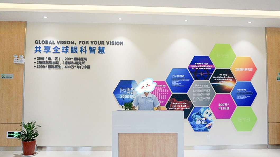 佩戴角膜塑形鏡的注意事項(xiàng)