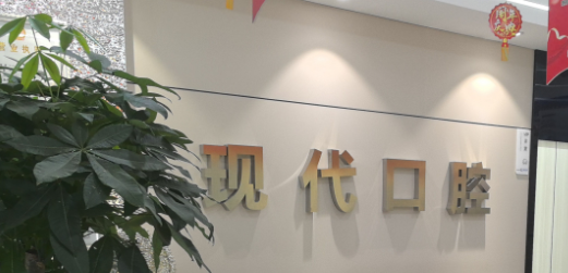 眾多成功實(shí)例，見證醫(yī)院實(shí)力