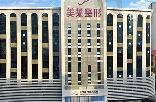 長(zhǎng)沙美萊整形門(mén)頭 長(zhǎng)沙美萊整形門(mén)頭