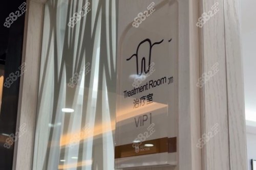 嘉興牙博士口腔 嘉興牙博士口腔