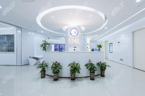 杭州清鍇整形前臺示意圖