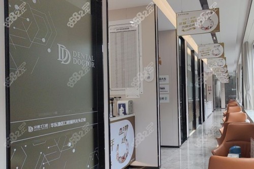 牙博士口腔設(shè)計風(fēng)格 牙博士口腔設(shè)計風(fēng)格
